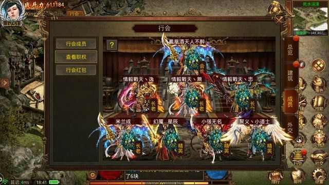 复古传奇轻变手游版唠嗑：老玩家实测玩法+避坑，别交智商税