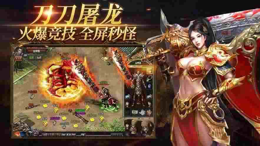 玩传奇避坑实测！风云轻变传奇官网才是老玩家归宿