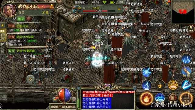 1.80轻变连击传奇全攻略 新手也能轻松上手稳赢