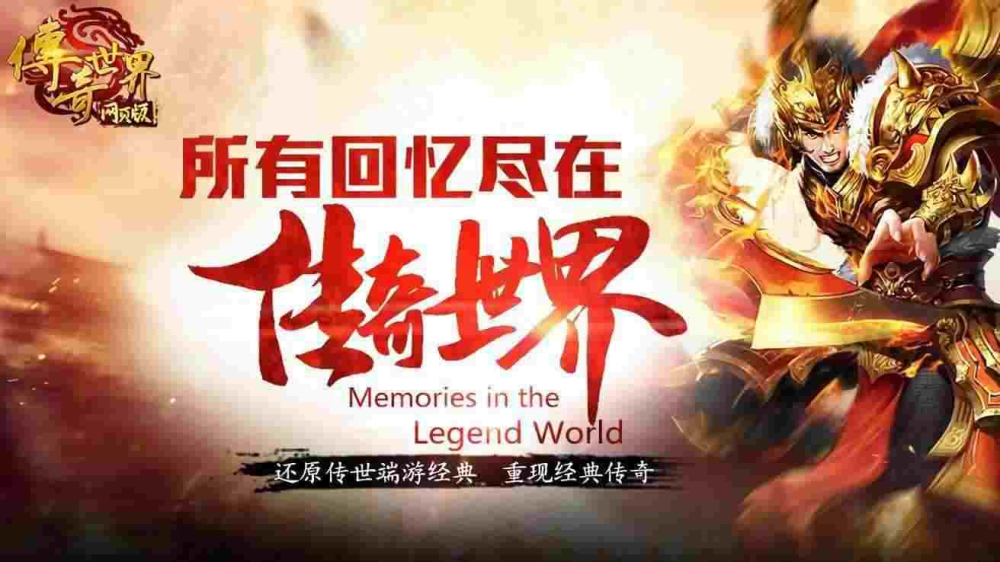 sf1.80轻变传奇全流程玩法攻略 新手到老手进阶指南