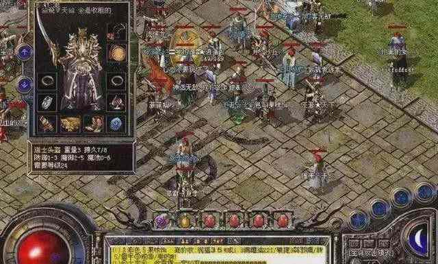 1.89轻变传奇单机攻略 复古与爽快兼具的玩法解析