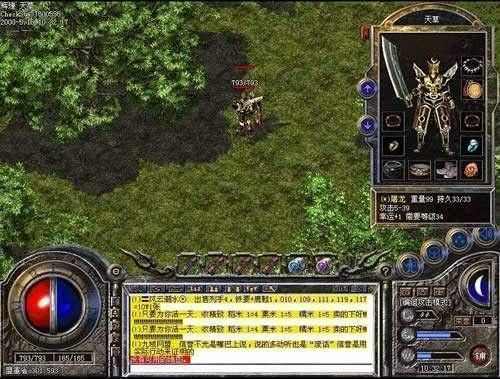 传奇轻变神将攻略大全 老玩家唠嗑实操+避坑指南